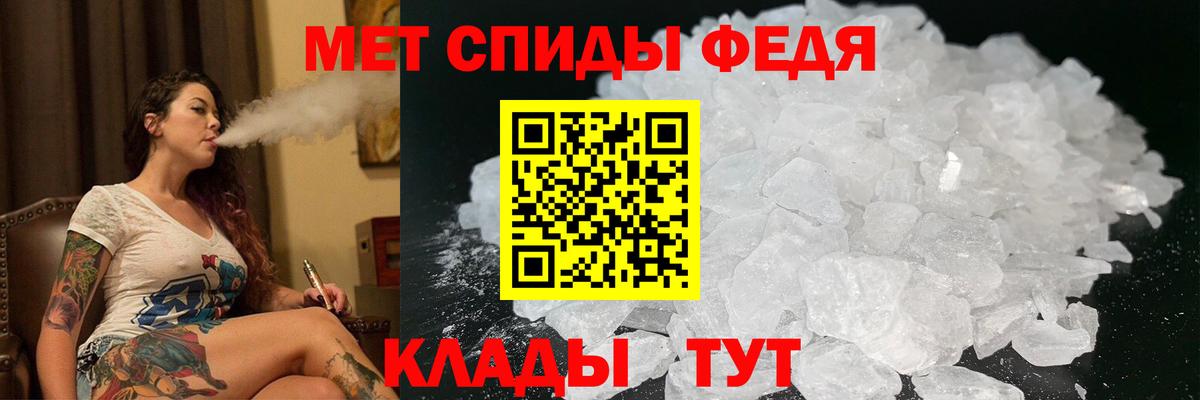 Спасск-Дальний  MEGA ссылка  Вход с VPN  Amphetamine 98% 