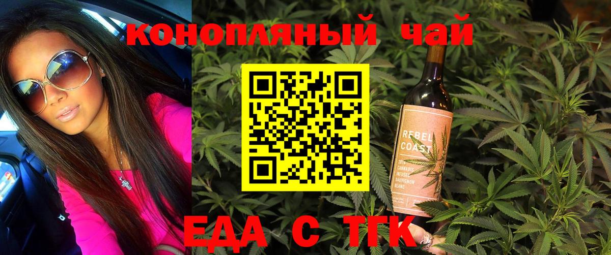 Canna-Cookies конопля  Вход с VPN  Спасск-Дальний 