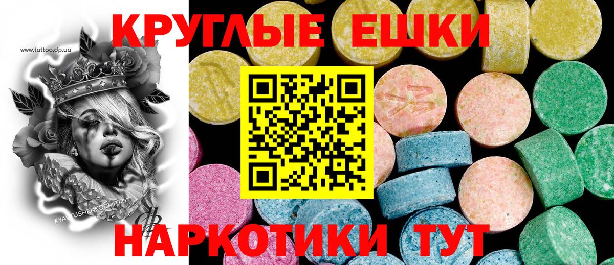 Экстази mix Спасск-Дальний