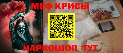 бутират Северобайкальск