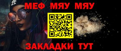 бутират Северобайкальск
