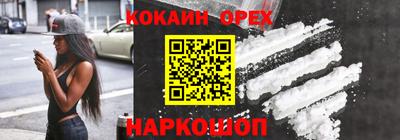 бутират Северобайкальск
