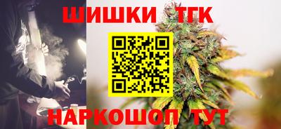 бутират Северобайкальск