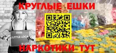 мефедрон мука Свободный
