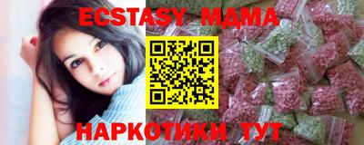 марки nbome Рыбинск