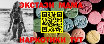 бутират Северобайкальск