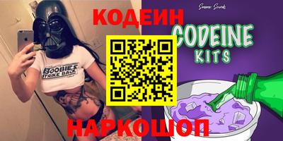 марки nbome Рыбинск