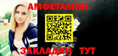 мефедрон мука Свободный
