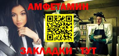 бутират Северобайкальск