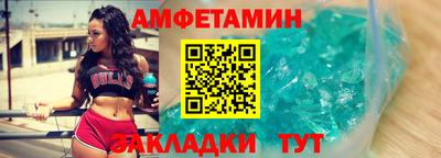твердый Рузаевка