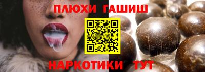 бутират Северобайкальск