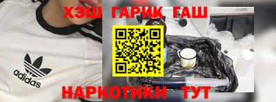 гашик Рязань