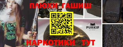 бутират Северобайкальск