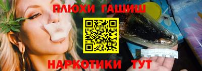 бутират Северобайкальск