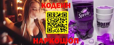 бутират Северобайкальск