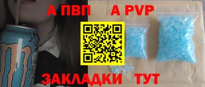 твердый Рузаевка