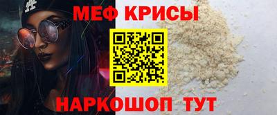 марки nbome Рыбинск