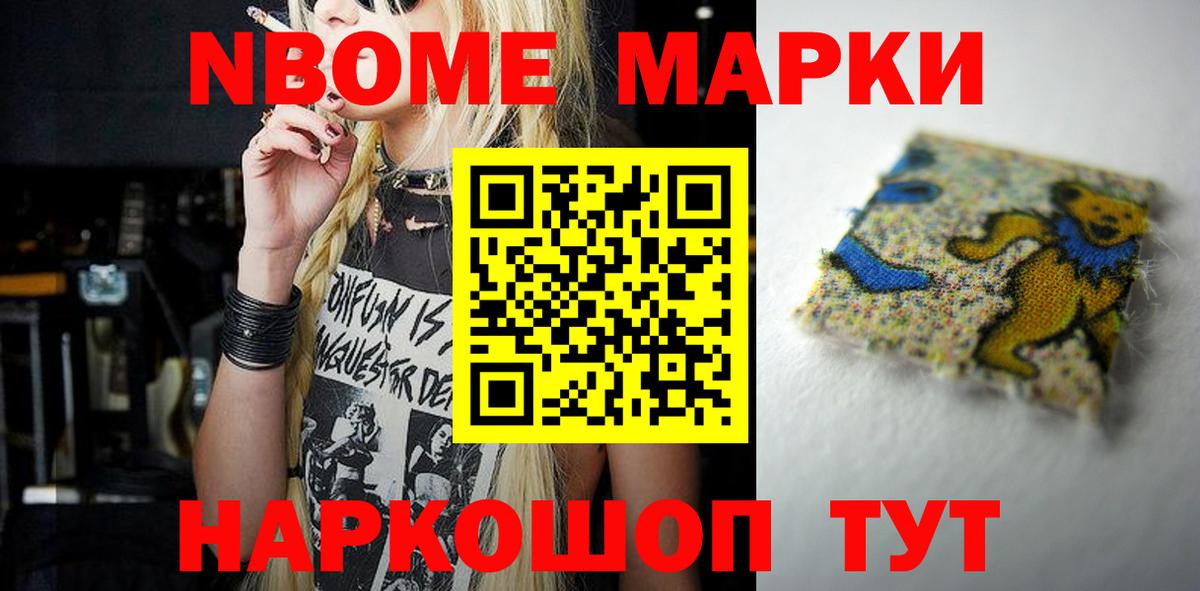 Меф кристаллы  ГАШ  Альфа ПВП СОЛЬ кристаллы  Кокаин  Купить  Экстази  Марихуана  Спасск-Дальний  Вход с VPN 