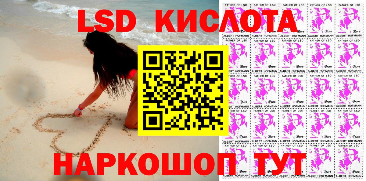 Наркотические марки  Марки N-bome 1,8мг  Вход с VPN  Спасск-Дальний 