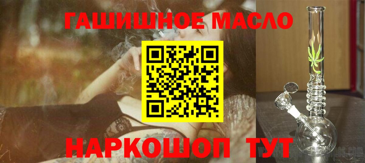 Дистиллят ТГК вейп с тгк Спасск-Дальний