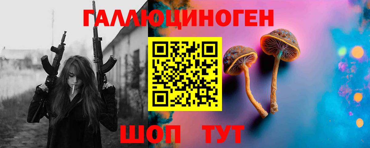 КОКАИН Спасск-Дальний